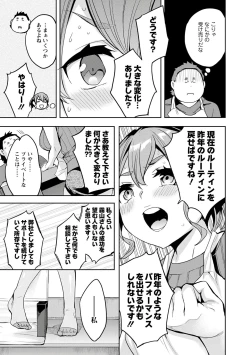 Page 111 of Strike Zone 3