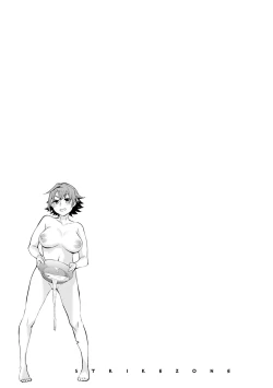 Page 125 of Strike Zone 3