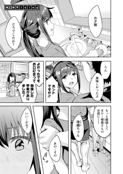 Page 127 of Strike Zone 3