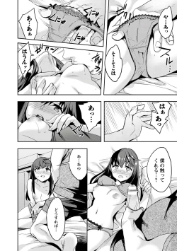 Page 130 of Strike Zone 3