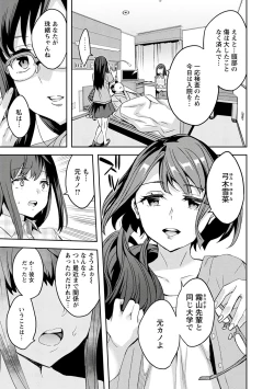 Page 137 of Strike Zone 3