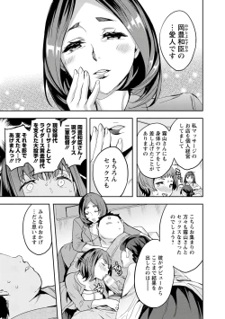 Page 143 of Strike Zone 3