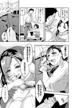 Page 15 of Strike Zone 3