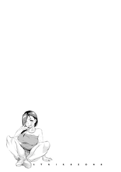 Page 45 of Strike Zone 3