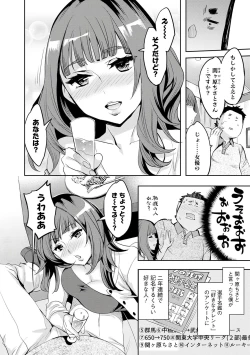 Page 56 of Strike Zone 3