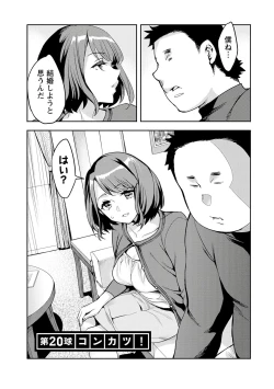 Page 65 of Strike Zone 3