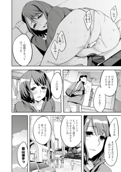 Page 80 of Strike Zone 3