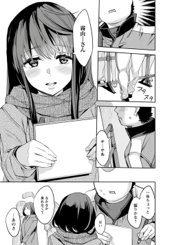 Page 81 of Strike Zone 3