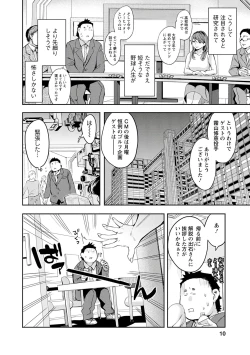 Page 8 of Strike Zone 3