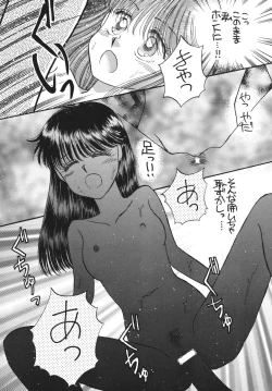 Page 123 of Pretty! 5