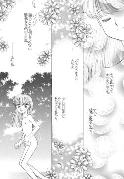 Page 129 of Pretty! 5