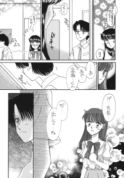 Page 141 of Pretty! 5