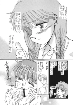 Page 21 of Pretty! 5