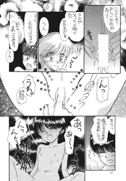 Page 52 of Pretty! 5