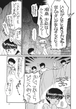 Page 55 of Pretty! 5