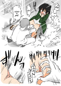 Page 14 of Ecchi na Ka ni Gochuui o!| Beware the Ecchi Mosquito!