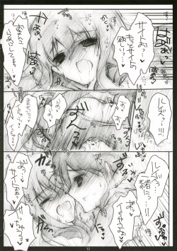 Page 11 of Sheath Louise Kanshasai