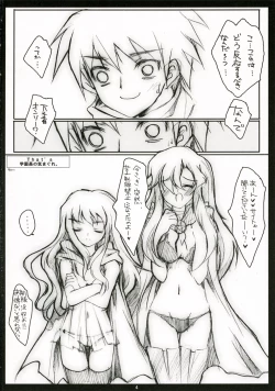 Page 3 of Sheath Louise Kanshasai