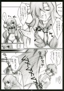 Page 5 of Sheath Louise Kanshasai