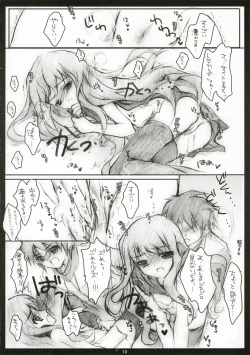 Page 9 of Sheath Louise Kanshasai