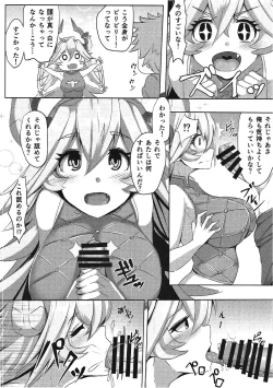 Page 11 of Hatsu Ecchi Sarasa-chan