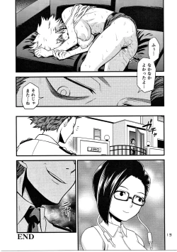 Page 12 of H♥ERO!! 2 Side Bakugo Mama