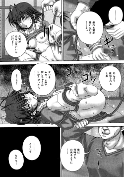 Page 18 of Kikanjuu