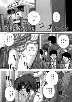 Page 28 of Kikanjuu