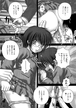 Page 53 of Kikanjuu
