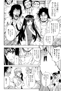 Page 103 of W-C Water Closet