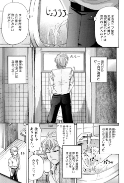 Page 130 of W-C Water Closet