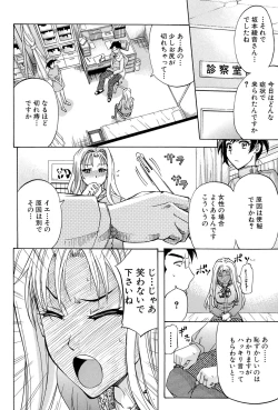 Page 135 of W-C Water Closet