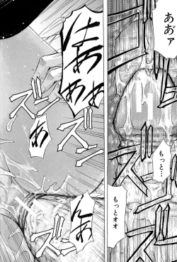 Page 197 of W-C Water Closet