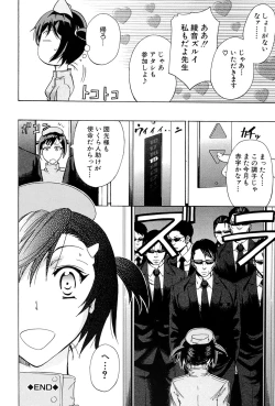 Page 201 of W-C Water Closet