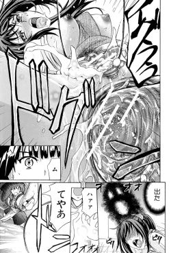 Page 60 of W-C Water Closet