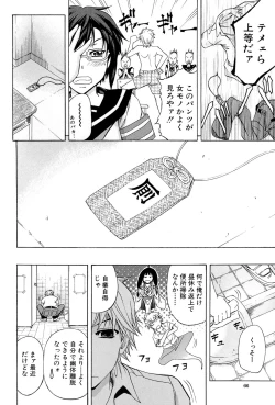 Page 65 of W-C Water Closet