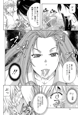 Page 71 of W-C Water Closet