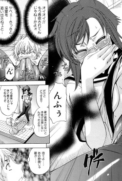 Page 74 of W-C Water Closet