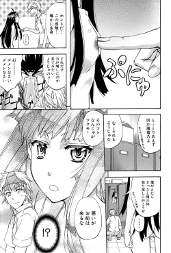 Page 98 of W-C Water Closet