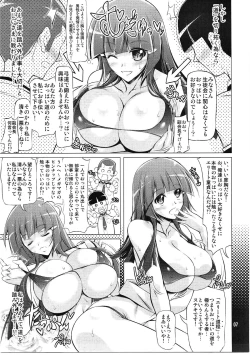 Page 6 of Reika no Oppai o Momimakuru Hon
