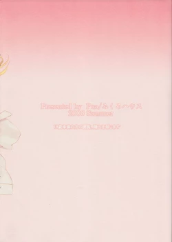 Page 26 of Gensou Syouten