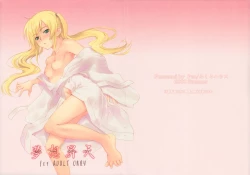 Page 2 of Gensou Syouten