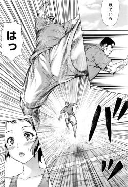 Page 147 of Joriku! Ch. 1-12