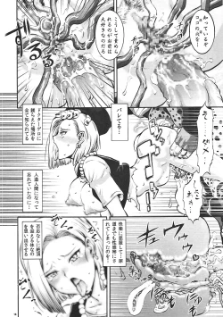 Page 17 of EXCITING 90's