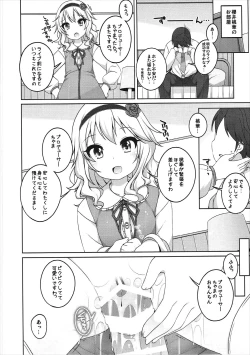 Page 7 of Live no Mae no Hi wa