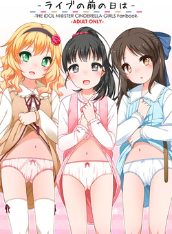 Download Live no Mae no Hi wa