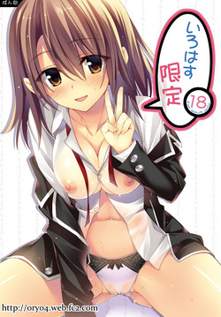 Download Irohasu Gentei