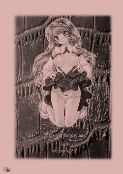 Page 26 of I no Naka no Kawazu Zenpen