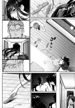 Page 26 of Junai Lyricism - True Love Lyricism