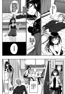 Page 42 of Junai Lyricism - True Love Lyricism